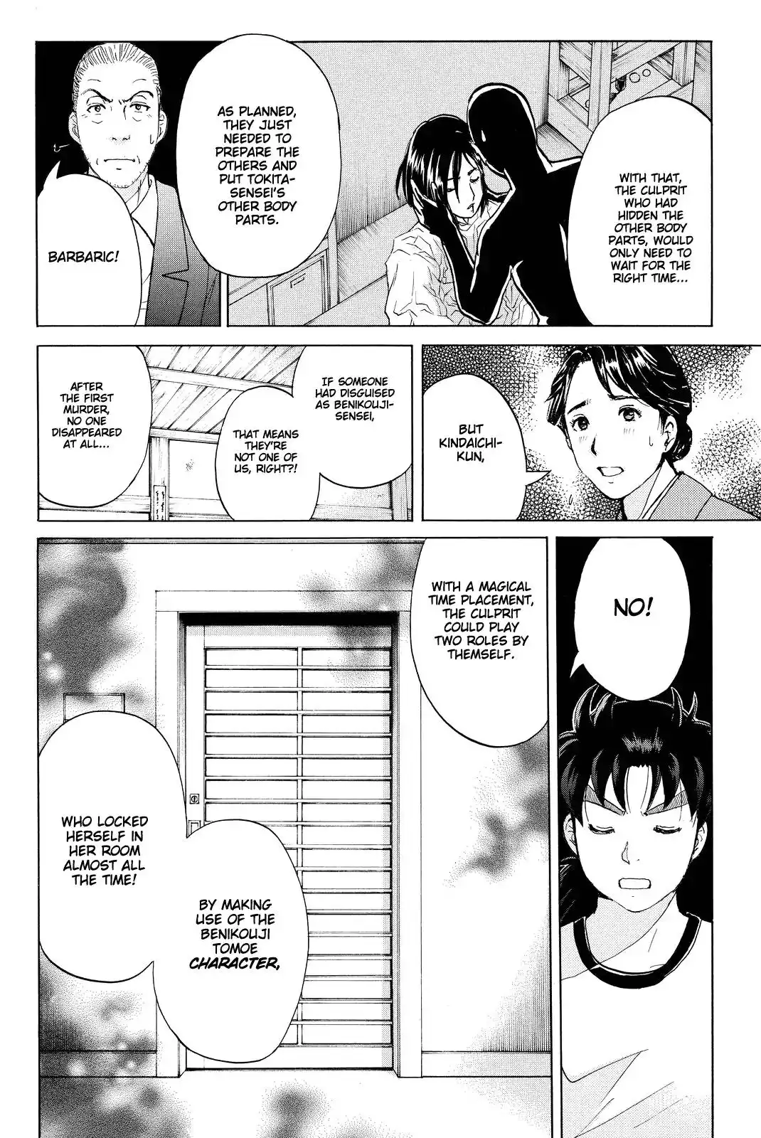 Kindaichi Shounen no Jikenbo R Chapter 74 21